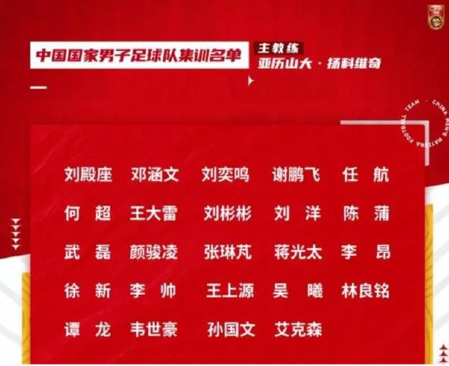 同时曝光的终极海报上，一位自称亚瑟・平井名侦探的登场也引发了超高的关注，这位外貌神似柯南的;小黑人究竟是谁？新一手握绀青之拳双目紧蹙，两侧的基德与京极真同样蓄势待发，将点燃一场怎样的惊险大战？同时曝光影片正式海报，海报以外太空作为背景，羊群和小猪仔像小行星一样在太空漂浮，肖恩和外星人鲁拉位居海报中央，牧羊犬比泽尔也穿上了宇航服神情紧张，反派角色位于海报左侧一隅，看起来并不好应对